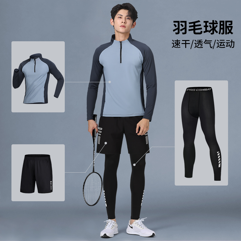 羽毛球服男秋冬运动套装长袖速干衣网球乒乓球服健身篮球训练装备