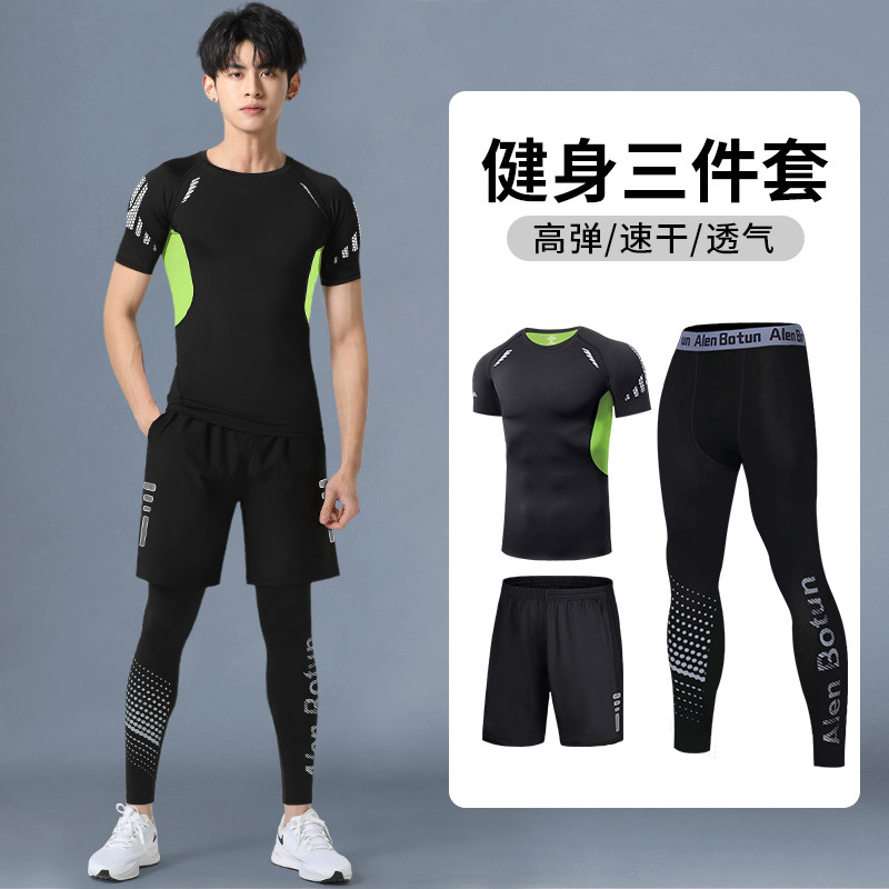 健身套装男紧身衣跑步运动训练服