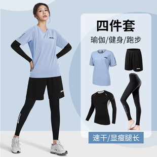 运动套装女速干跑步健身衣新款大码瑜伽服羽毛球骑行中考训练装备