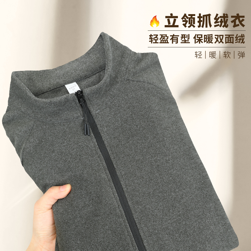 抓绒衣男户外加绒保暖立领夹克