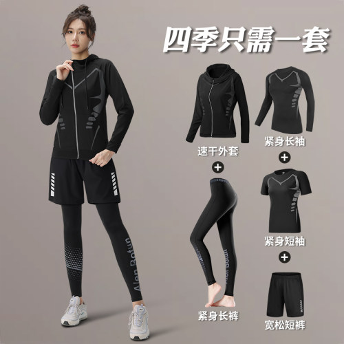 跑步运动套装女秋冬紧身衣瑜伽服
