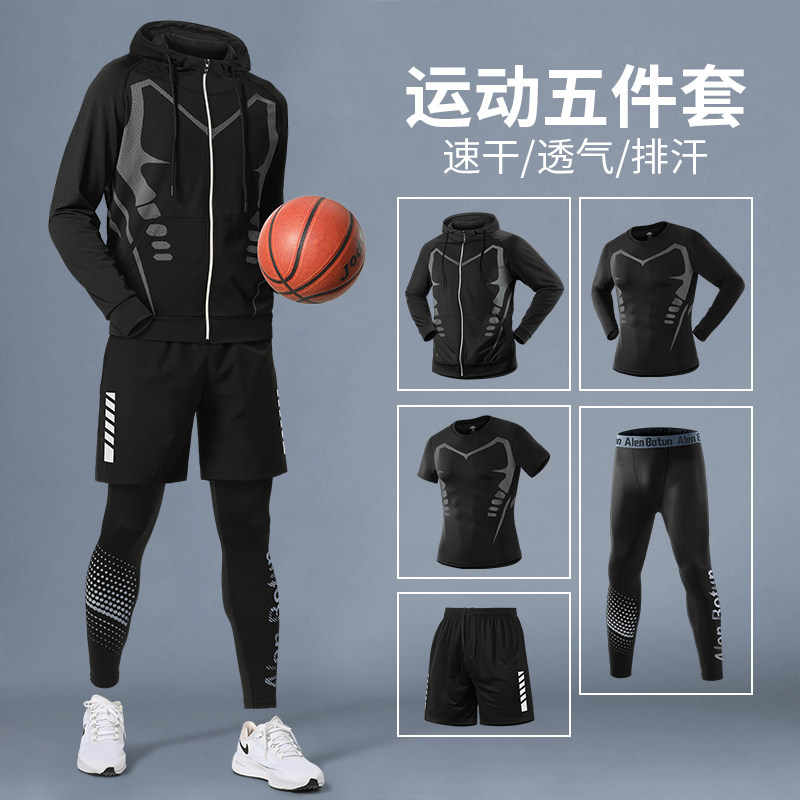 跑步运动套装男秋冬季速干紧身衣新款高弹骑行训练健身服冬天加绒