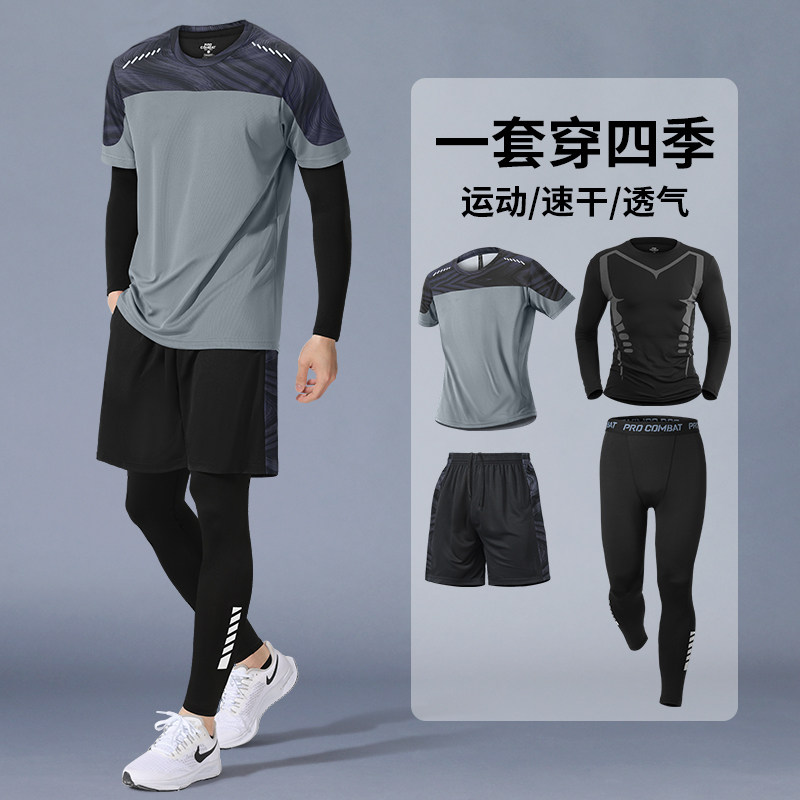 运动套装男冬季速干健身跑步服新款户外骑行羽毛球训练服紧身衣裤