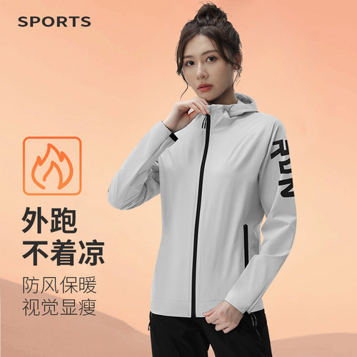 运动风衣女跑步健身训练连帽外套