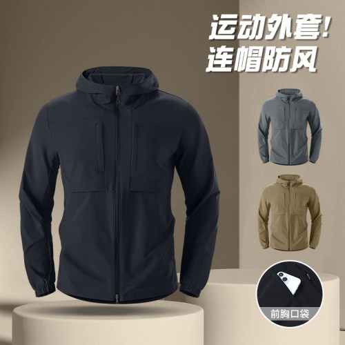 运动风衣男秋冬快干跑步连帽外套
