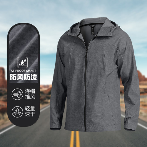 运动风衣男士春秋季速干跑步外套