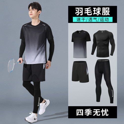 羽毛球服男运动套装长袖速干衣