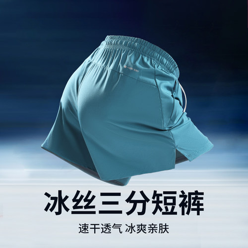 运动短裤男夏季冰丝跑步三分裤