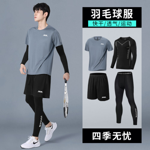 羽毛球男夏季健身套装长袖快干衣