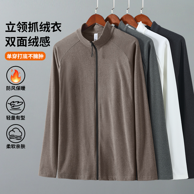 运动外套男秋冬加绒保暖跑步服