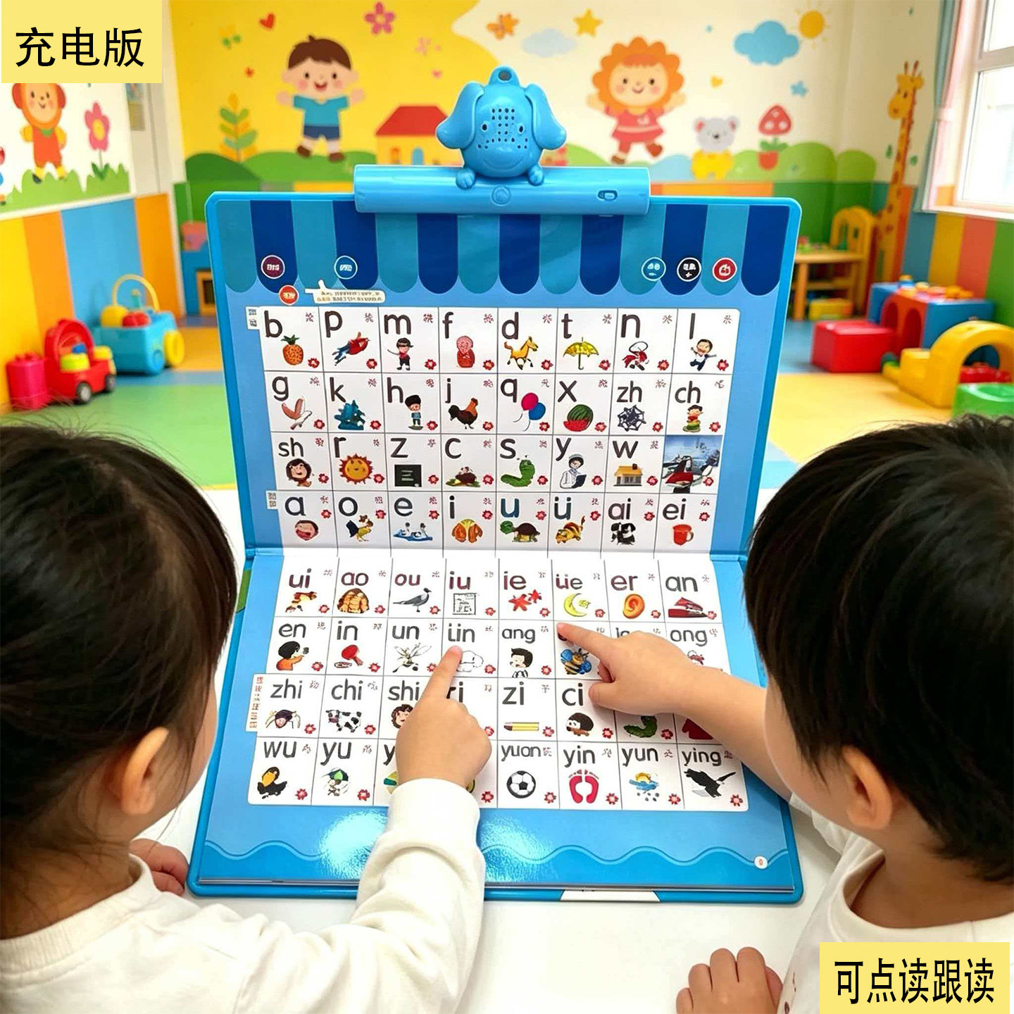 有声早教挂图认字拼音数学启蒙有声会说话带音乐交通1岁3岁玩具机