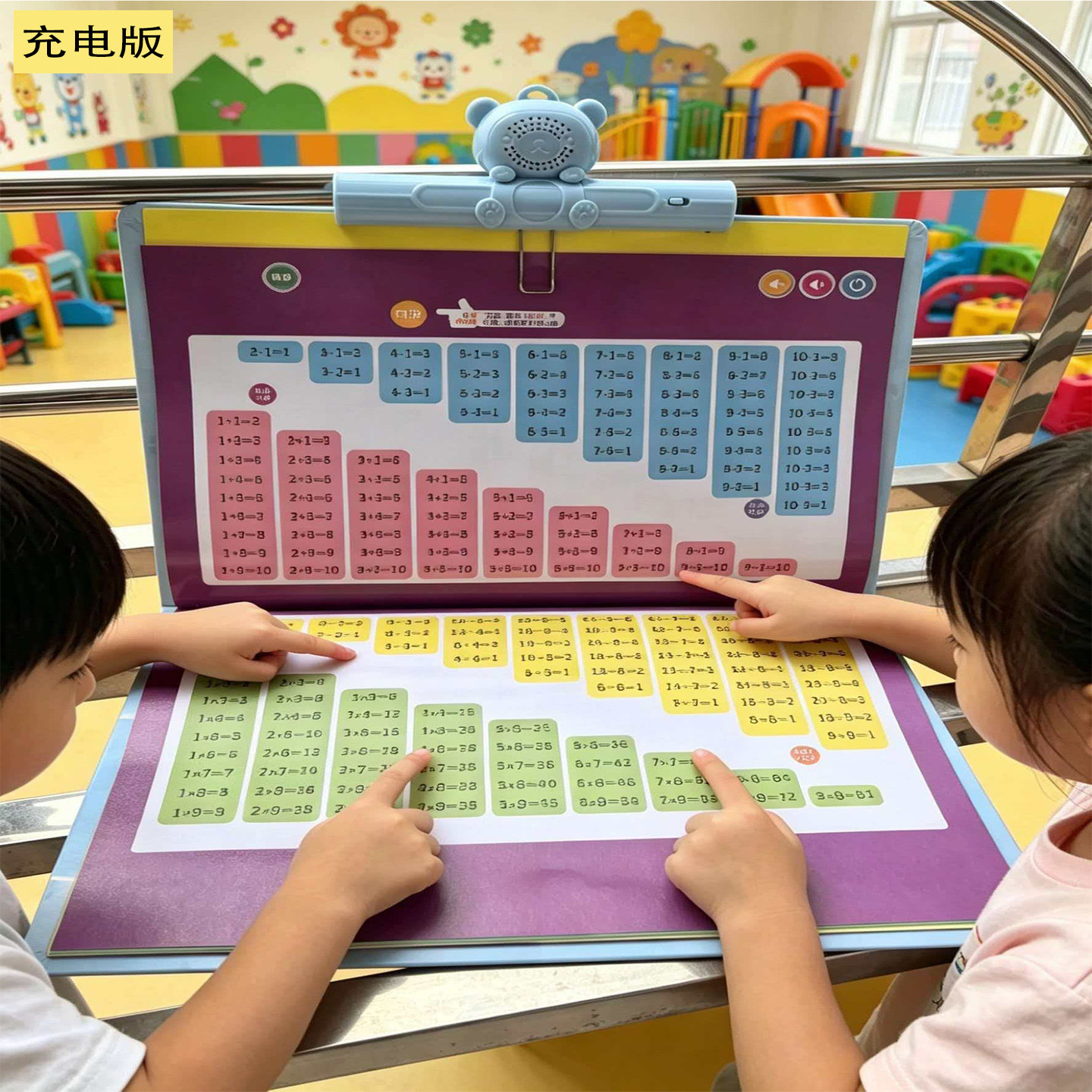 儿童启蒙玩具挂图会说话的认字书点读画本有声早教拼音学习机小孩