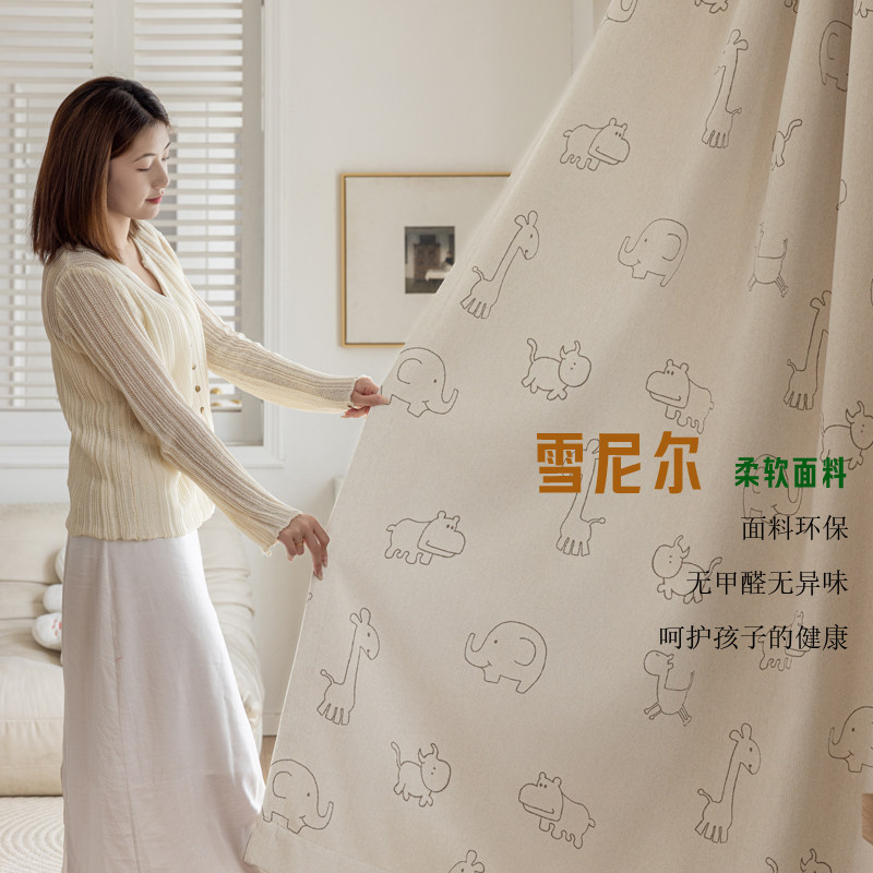 儿童房卧室遮光窗帘雪尼尔环保提花面料定制款卡通无甲醛挂钩成品