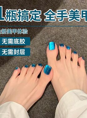 墨尔本宝石蓝色猫眼指甲油爆款美甲胶2025年新款甲油胶懒人三合一