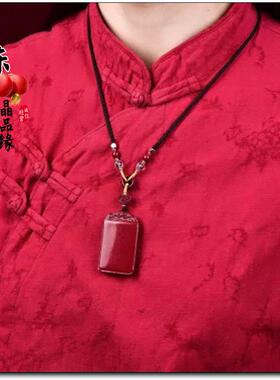 天然原矿高含量朱砂紫金砂平安无事牌吊坠男女款本命年生肖项链