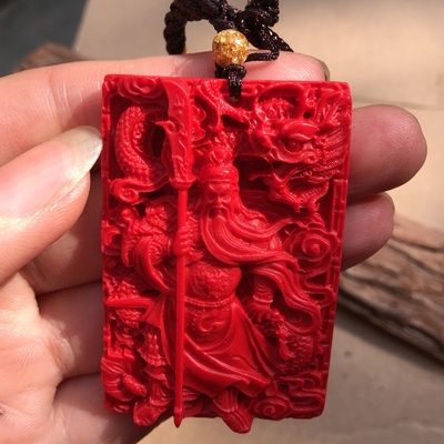 原色朱砂武财神吊坠帝王红砂忠义关羽关公二爷吊牌钟馗玉佩送证书