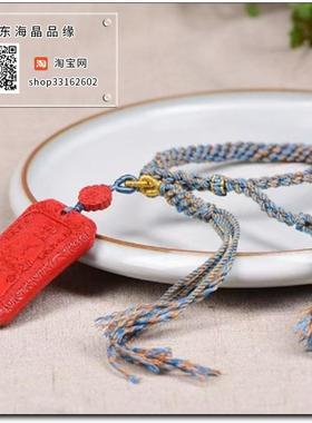 天然原矿朱砂红砂水飞砂癸卯牌皮时大将军汽车挂件吉祥物属兔佩戴