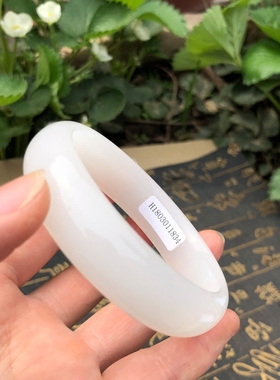天然阿富汗玉白玉手镯羊脂白玉镯子女款白色加宽版窄版手镯送证书