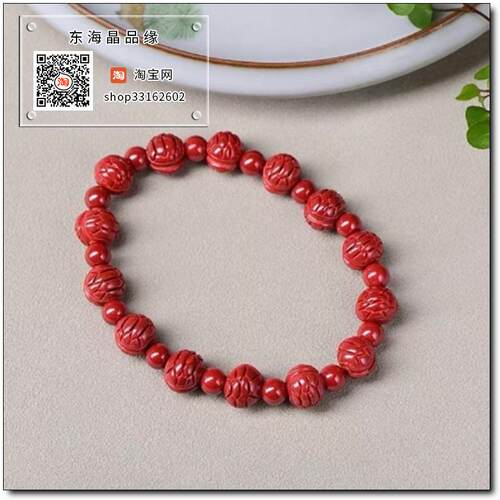 高含量天然原矿朱砂帝王砂富甲一方富甲天下手链乌龟壳女款手饰品