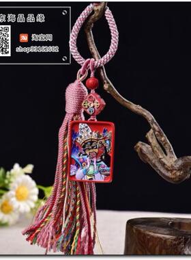 原矿高含量朱砂红砂彩绘女财神扎吉拉姆前世今生钥匙扣招财包挂件