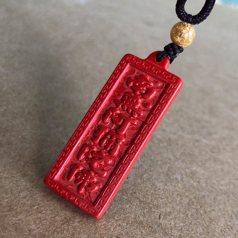 帝王红朱砂南无阿弥陀佛吊坠双面六字名号佛牌本命年情侣结缘挂件