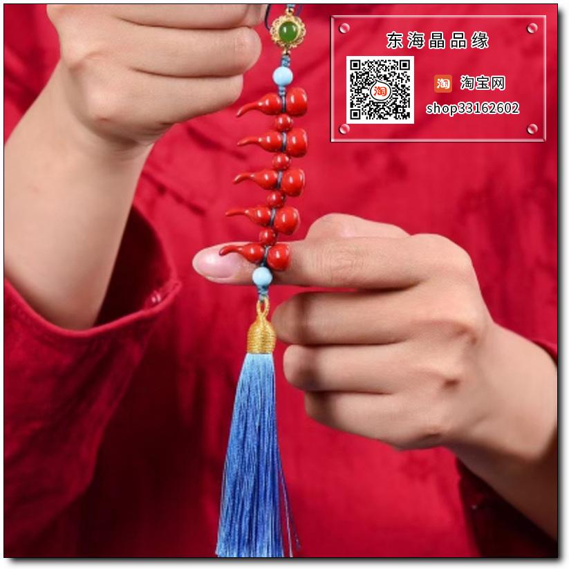 原矿高含量朱砂帝王砂葫芦链挂件包挂件U盘相机招财护身符