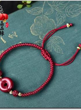 高含量朱砂平安扣手链女紫金砂手串男手工手绳本命年宝宝儿童红绳