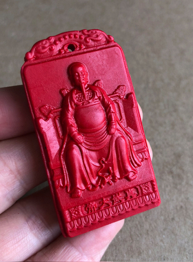 朱砂玄天上帝真武大帝祖师北帝公吊坠道观荡魔天尊北极真君佛挂件