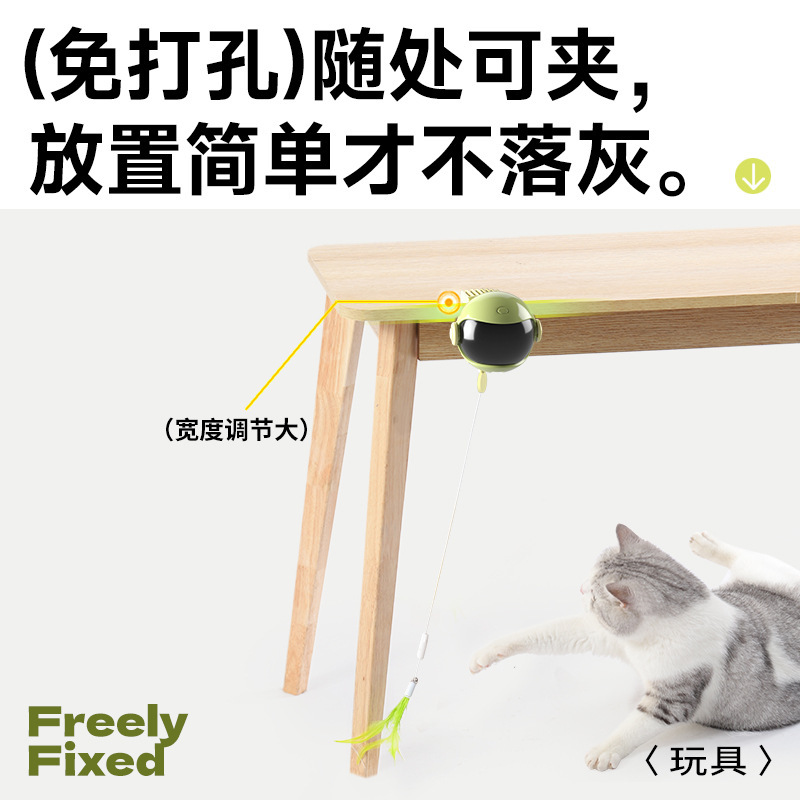 智能猫玩具自嗨解闷免打孔电动羽毛逗猫棒幼猫小猫咪耐咬耐玩神器