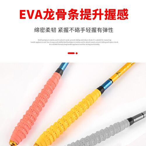 防滑吸汗羽毛球拍龙骨手胶