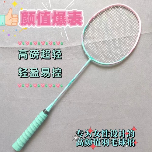 包邮全碳素一体弹力耐打4U6U羽毛球拍  碳纤维58高磅训练进阶单拍