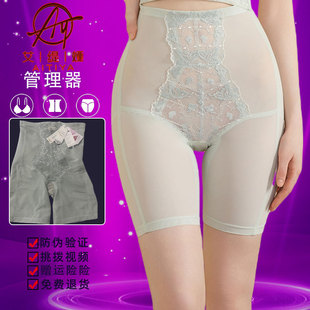 艾缇娅昱美东方美容院正品云蝶梦塑身收腹束腰提臀护宫美体五分裤