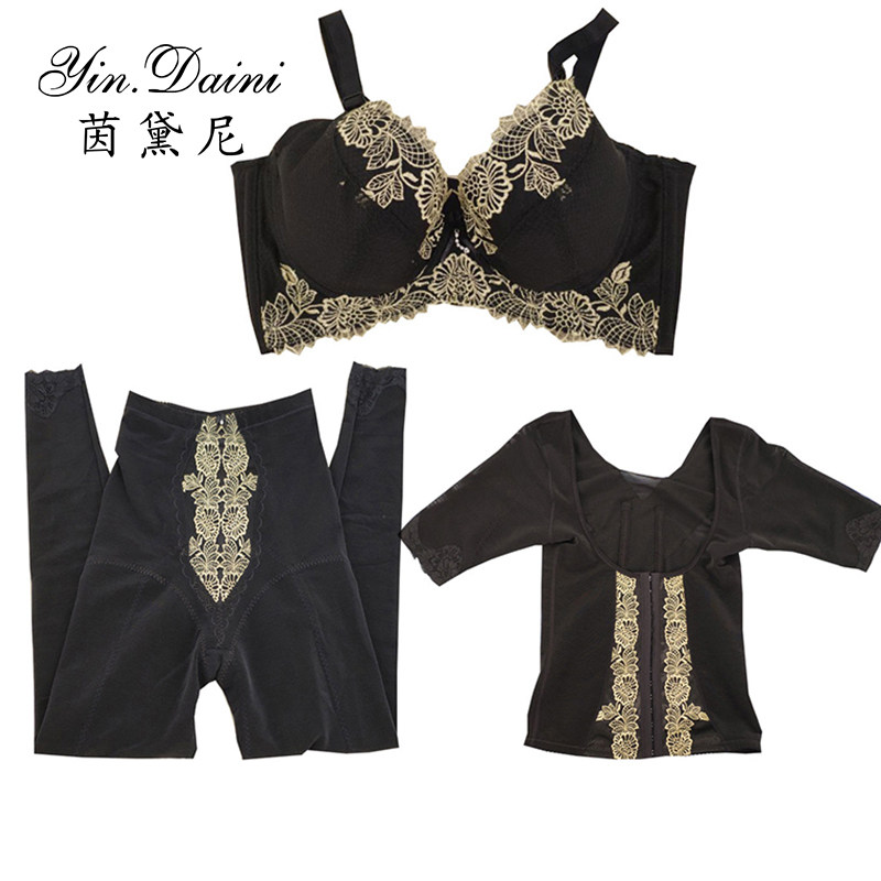茵黛尼YINDAINI身材管理器塞纳长款收腹提臀丰胸收副乳美体三件套