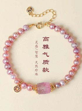 天然紫珠手链女高雅气质