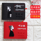 男士 驾驶证皮套女个性 签名定制驾照本行驶证件套高端情侣款 一体包