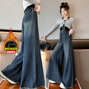 高腰加厚毛边宽脚口牛仔裤 中大童宽松阔腿裤 加绒裙裤 女童秋冬新款