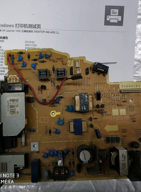惠普hp 1020电源板 佳能2900高压板 HP1018电源板维修交换直购