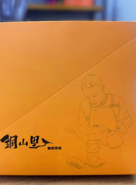 手冲咖啡咖啡滤纸铜山里