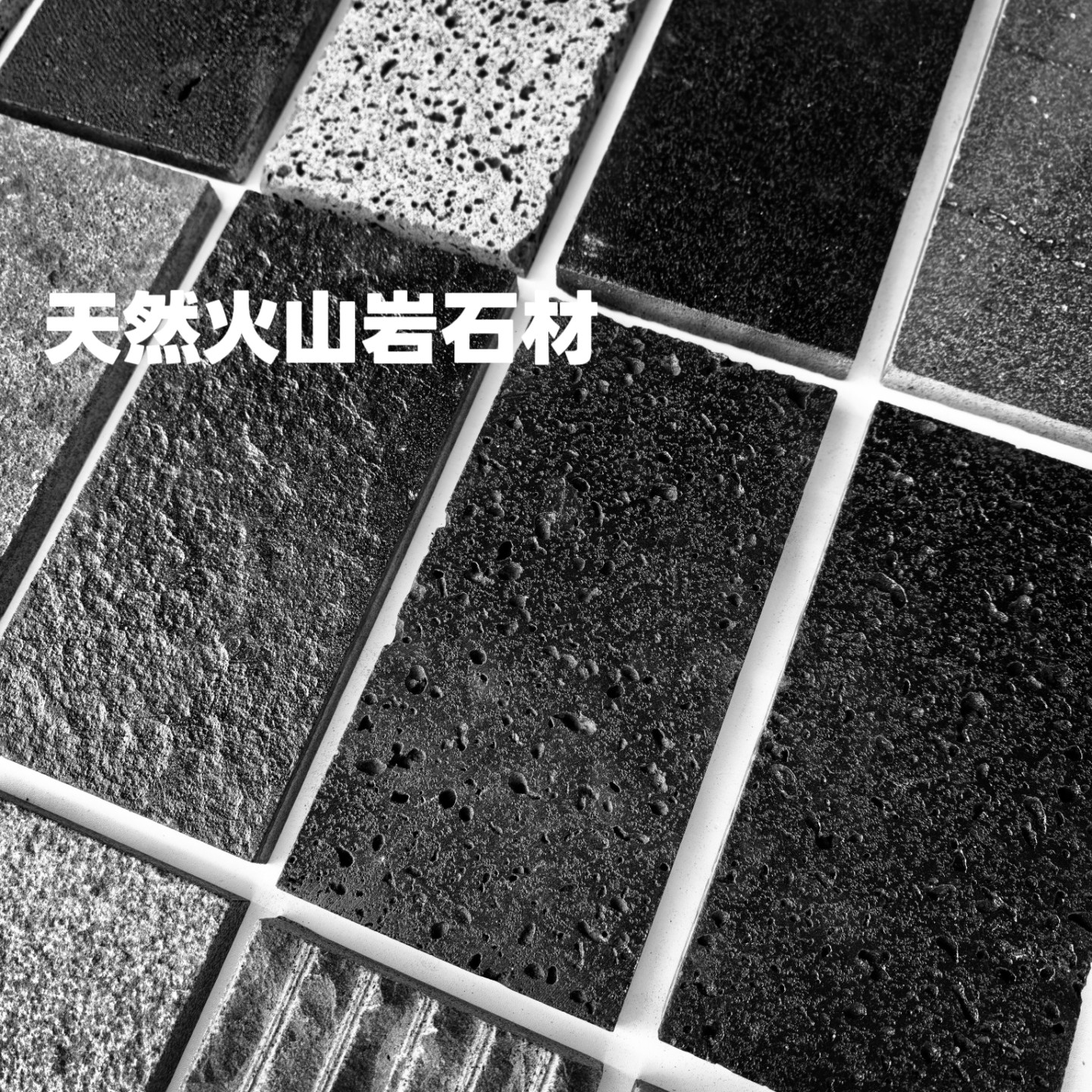 火山岩洞石天然玄武岩火山石板材民宿别墅庭院室内外墙地面砖
