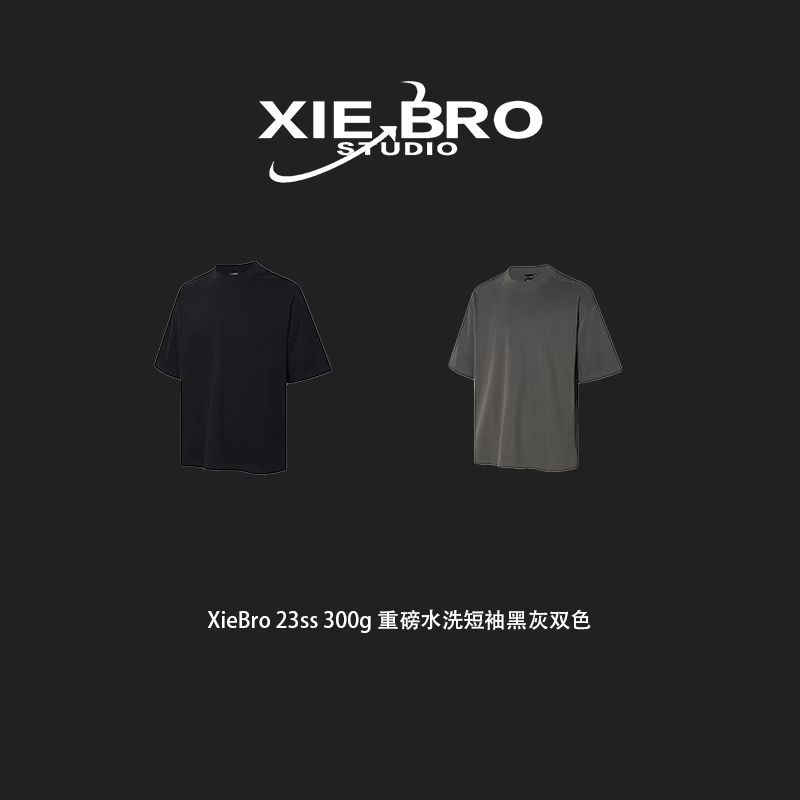 XieBro夏季磨毛水洗300g重磅小领口T恤高街 cleanfit纯棉水洗短袖