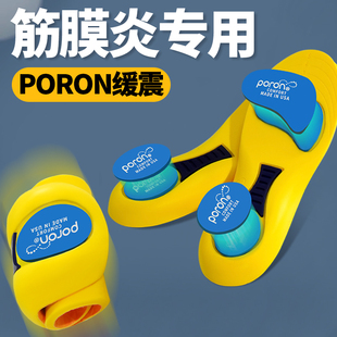 足底筋膜炎专用鞋垫足弓垫支撑跟腱腱炎足跟痛疼骨刺矫正器护具