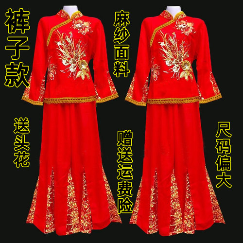 秧歌服装古典舞演出服广场舞服