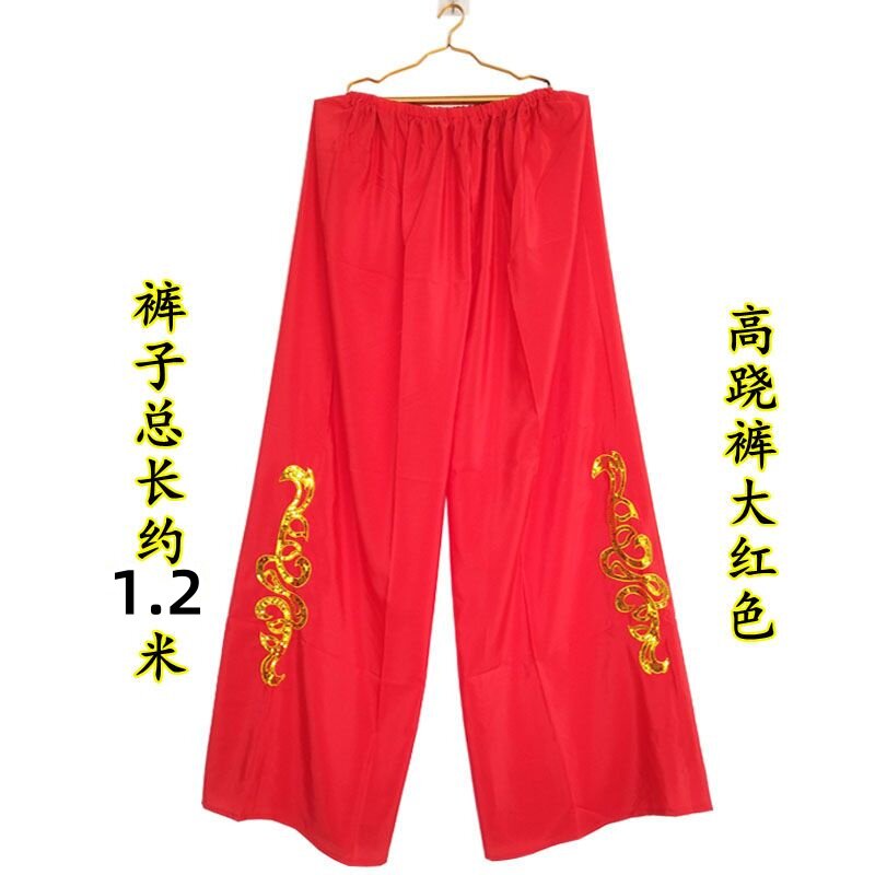 民间高跷裤高丝宝面料汉族民俗舞蹈社火秧歌表演服饰成人多色可选