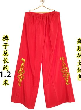 民间高跷裤高丝宝面料汉族民俗舞蹈社火秧歌表演服饰成人多色可选