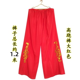 民间高跷裤高丝宝面料汉族民俗舞蹈社火秧歌表演服饰成人多色可选
