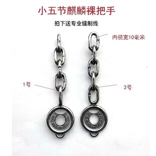 麒麟鞭把手芯子鞭把芯钢鞭鞭把手坯子麒麟裸把手不锈钢手柄芯子