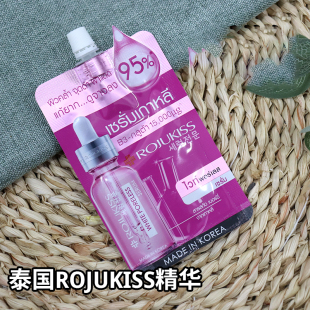 泰国本土RojuKiss罗聚士去斑精华改善暗沉淡BAN 肤色均匀