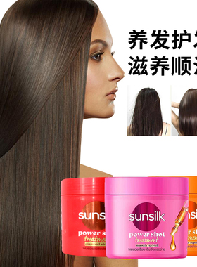 泰国SUNSILK夏士莲强效发膜滋养修复受损开叉烫染干枯柔顺250ml