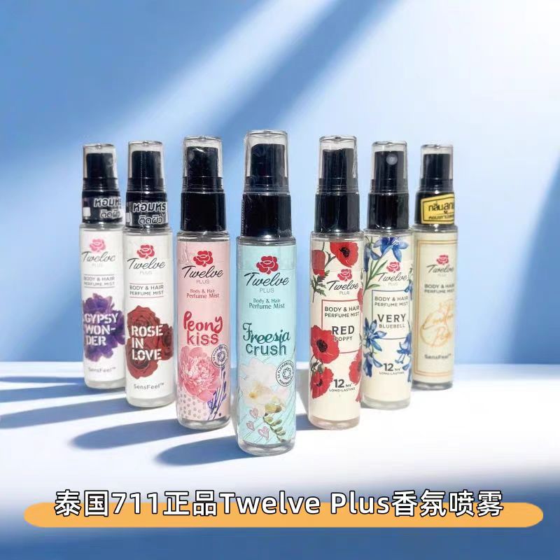 泰国711小熊香水twelveplus小苍兰玫瑰香水eversense香水奶香25ml