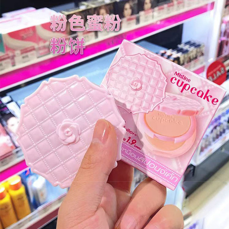 泰国本土Mistine粉色蜜粉粉饼 cupcake白提亮粉饼 SPF25 PA+++